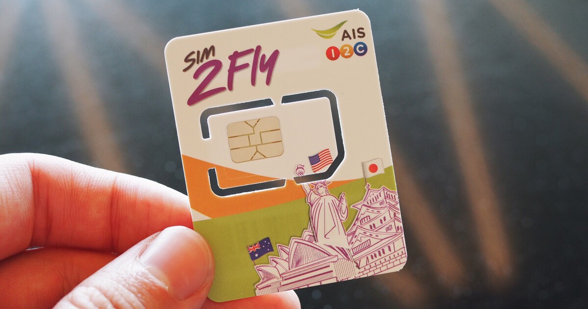 450円 価格交渉OK送料無料 SIM2Fly アジア33カ国 周遊プリペイドSIM データSIM