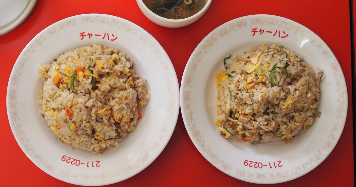 ニチレイ 特選中華直火炒めチャーハン 250g | MCフーズ