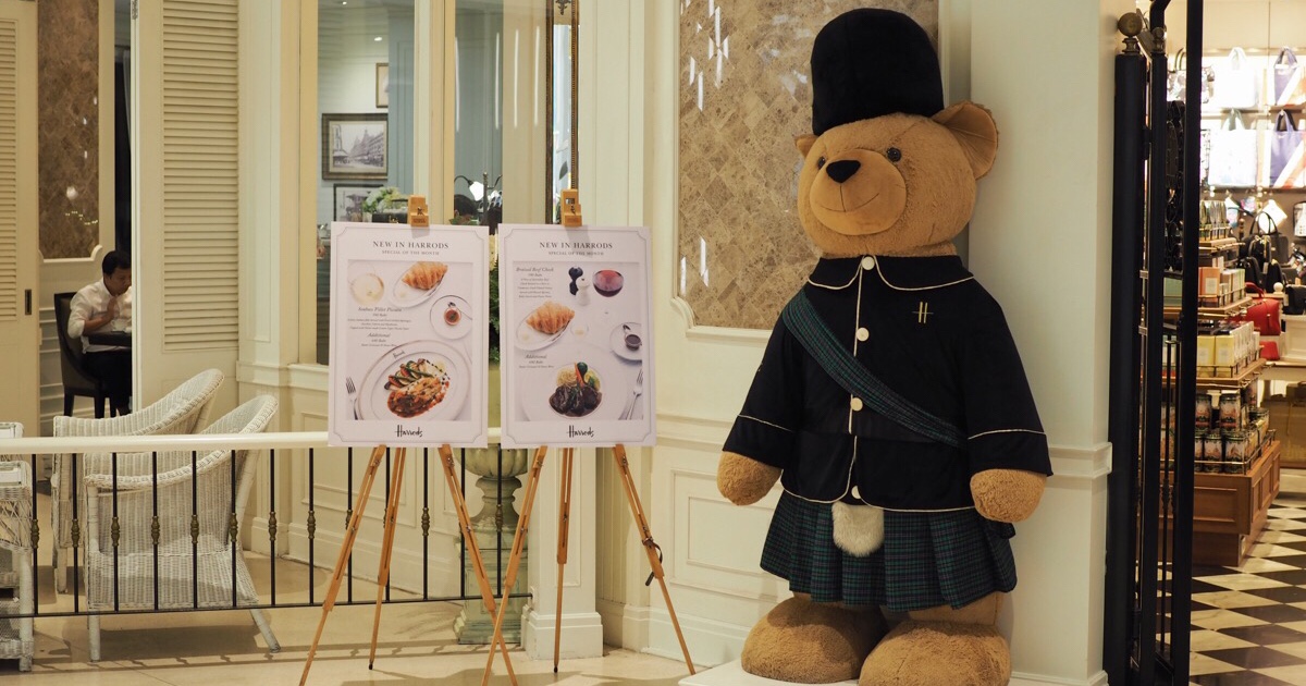 バンコク セントラルエンバシーの Harrods ハロッズ で名作ブレンドティーno 14を楽しもう ジャグラー酒田しんご Official Website